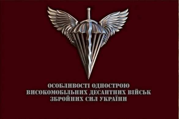 Украинскому десанту дали «береты цвета крови, пролитой за свободу Украины» (ФОТО) | Русская весна