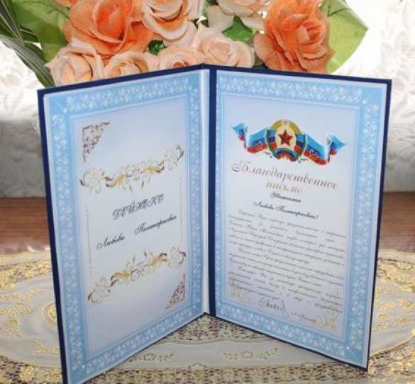 Глава ЛНР направил письмо матери погибшего лётчика — Героя России (ФОТО) | Русская весна