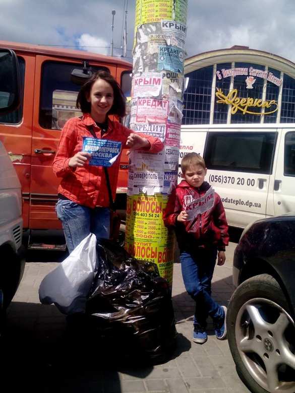 «Вата, забудь про море!» — в Днепропетровске майданщица сорвала 5 кг объявлений об отдыхе в Крыму (ФОТО) | Русская весна