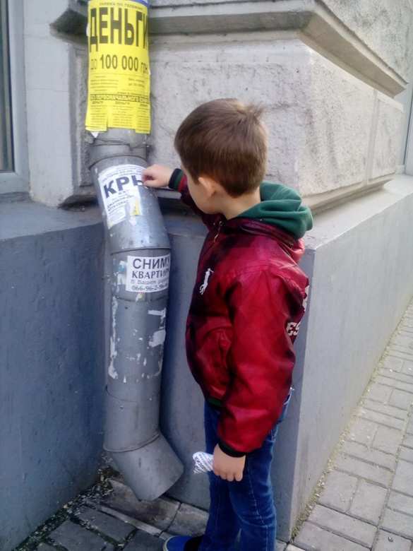 «Вата, забудь про море!» — в Днепропетровске майданщица сорвала 5 кг объявлений об отдыхе в Крыму (ФОТО) | Русская весна