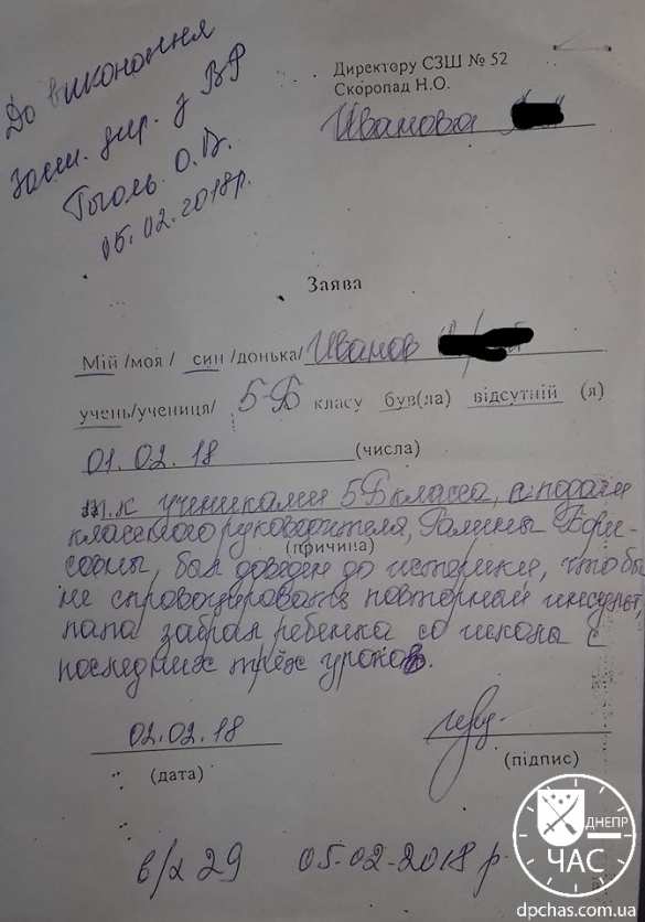 На Украине у школьника, приехавшего с Донбасса, случился инсульт после издевательств в школе (ФОТО) | Русская весна