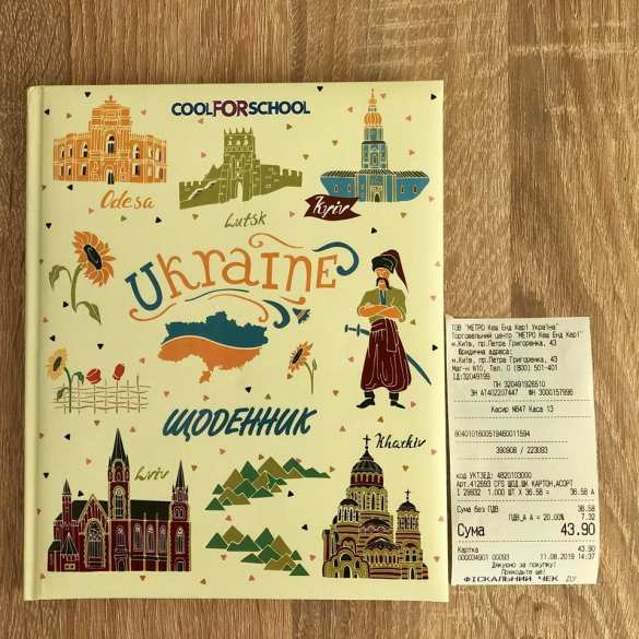 Зрада: в Киеве продают школьные дневники с Украиной без Крыма (ФОТО) | Русская весна