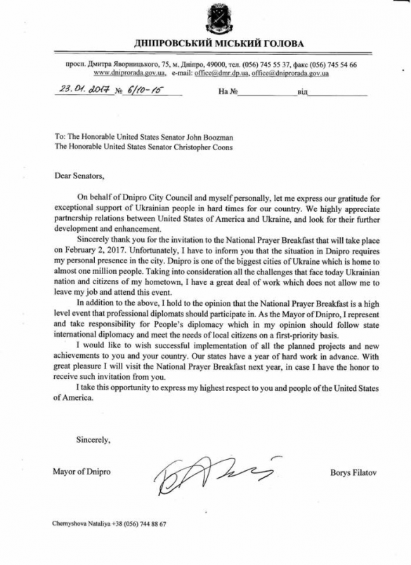 Мэр Днепропетровска отказался завтракать с Трампом (ДОКУМЕНТ) | Русская весна