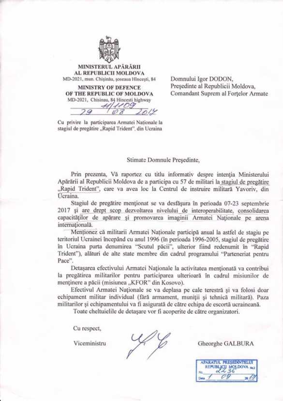 ВАЖНО: Президент Молдавии запретил военным участвовать в учениях на Украине (ДОКУМЕНТ) | Русская весна