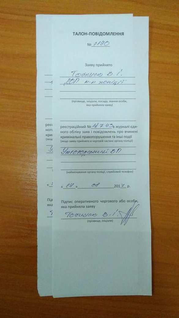 «Приехали пить кровь местных»: в Ужгороде первоклассницу из Донецка выгоняют из школы (ДОКУМЕНТЫ, ВИДЕО) | Русская весна