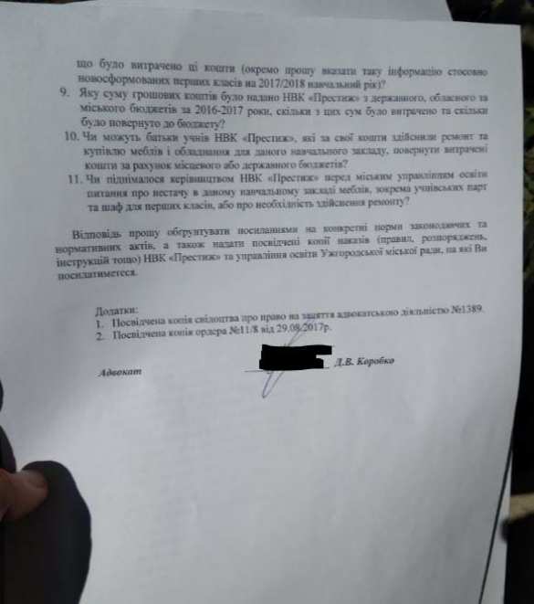 «Приехали пить кровь местных»: в Ужгороде первоклассницу из Донецка выгоняют из школы (ДОКУМЕНТЫ, ВИДЕО) | Русская весна