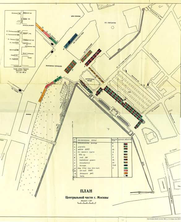 «Операция войск московского гарнизона»: Минобороны рассекретило документы 79-летней давности (+ФОТО) | Русская весна