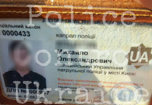 Пьяный патрульный устроил смертельное ДТП в Харькове (ФОТО) | Русская весна