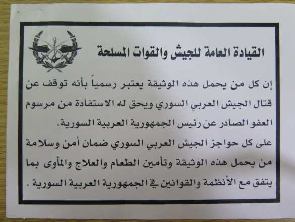 Котел под Дамаском: Психологическая операция Армии Сирии — репортаж РВ (ФОТО) | Русская весна