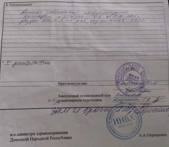 Всем миром: поможем выжить пареньку с Донбасса (ФОТО) | Русская весна