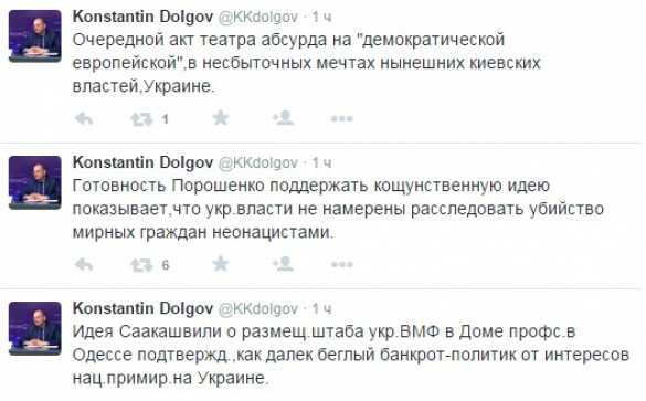 «Беглый банкрот-политик Саакашвили далек от интересов национального примирения на Украине», — Уполномоченный МИД РФ об идее разместить штаб ВМСУ в Доме профсоюзов | Русская весна