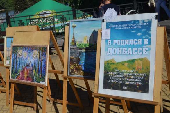 «Люди улыбаются и забывают о том, что ночью опять гремело». О хрупком счастье Донецка (ФОТО) | Русская весна