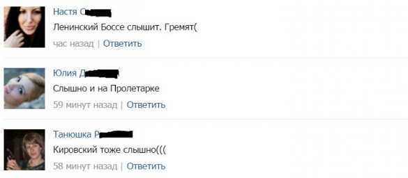 ВСУ обстреливают Пески из танка и гранатометов, в Горловке идет охота на беспилотники | Русская весна