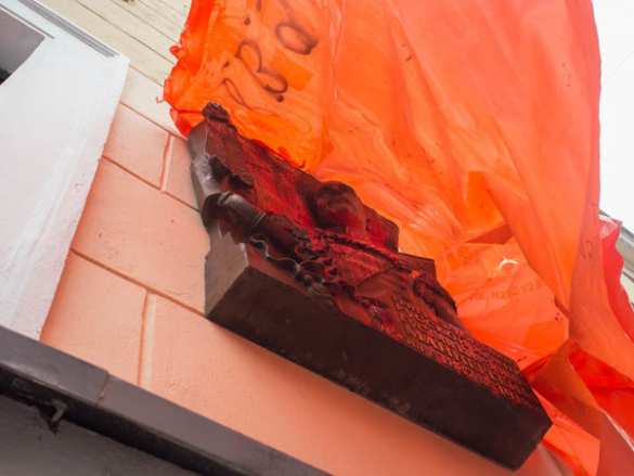 В Петербурге облили краской доску Маннергейму (ФОТО) | Русская весна