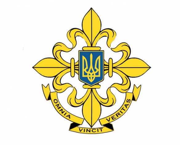 У украинской разведки появились новые флаг и эмблема (ФОТО) | Русская весна