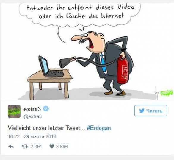 Эрдоган потерял связь с реальностью, — немецкие СМИ (ФОТО) | Русская весна