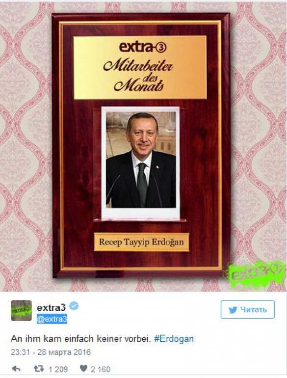 Эрдоган потерял связь с реальностью, — немецкие СМИ (ФОТО) | Русская весна