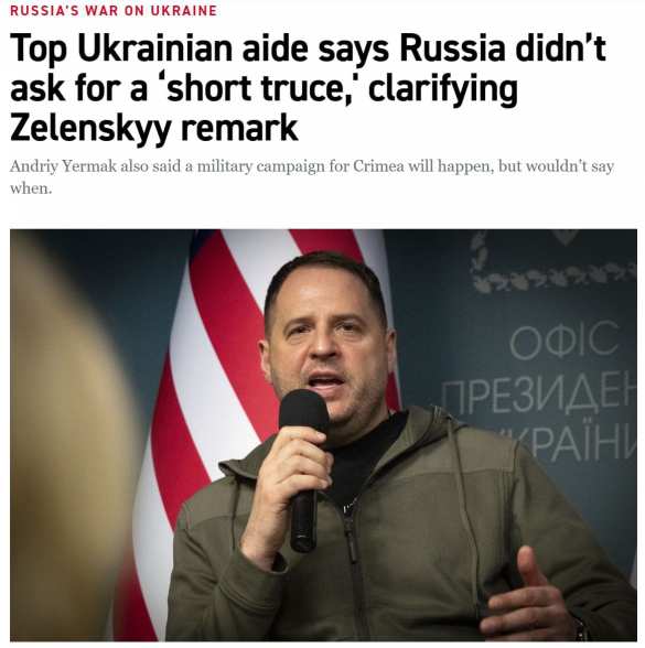 Глава администрации Зеленского опроверг его ложь на международной встрече | Русская весна