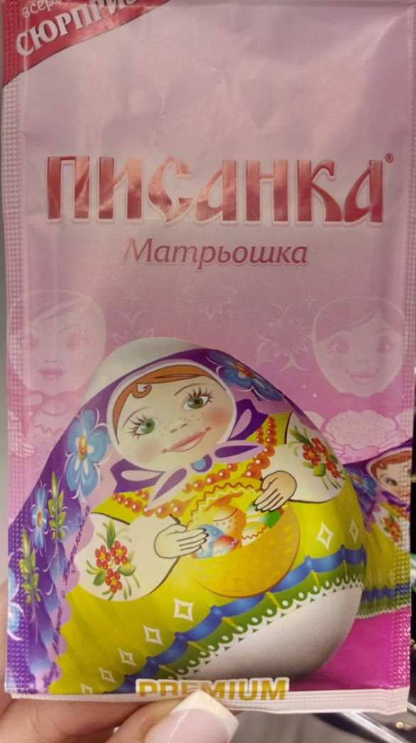 На Киев наступают «пророссийские» пасхальные матрёшки (ФОТО) | Русская весна