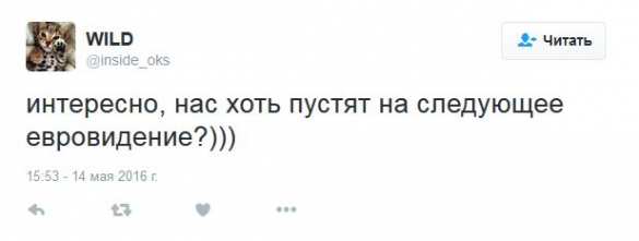 «Придется продать Roshen», и другие шутки о Евровидении (ФОТО) | Русская весна