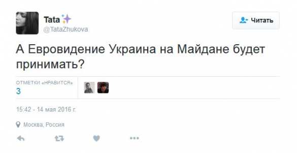 «Придется продать Roshen», и другие шутки о Евровидении (ФОТО) | Русская весна