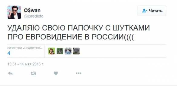 «Придется продать Roshen», и другие шутки о Евровидении (ФОТО) | Русская весна