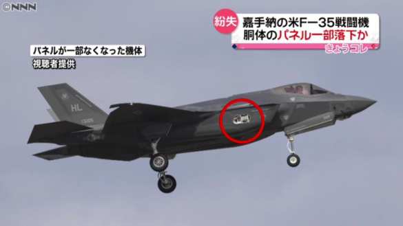 Американский истребитель F-35 начал «рассыпаться» во время полета (ФОТО) | Русская весна