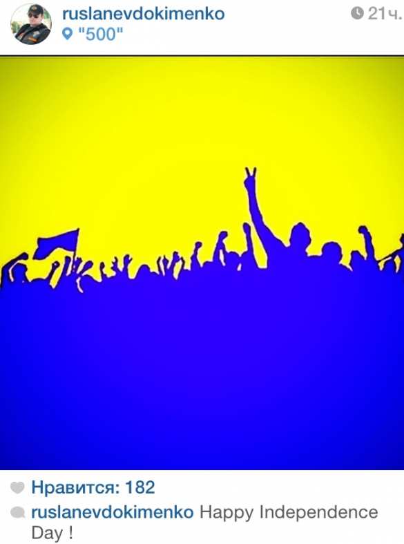 София Ротару встала под украинский флаг с лозунгом «Слава Украине!»  (фото) | Русская весна