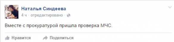 На телеканал «Дождь» пришла прокурорская проверка (ДОКУМЕНТЫ) | Русская весна