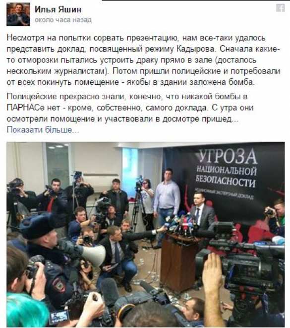 Яшина забросали фальшивыми долларами (ВИДЕО) | Русская весна