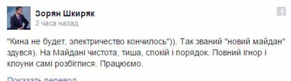 На Майдане убрали последнюю палатку (ВИДЕО) | Русская весна