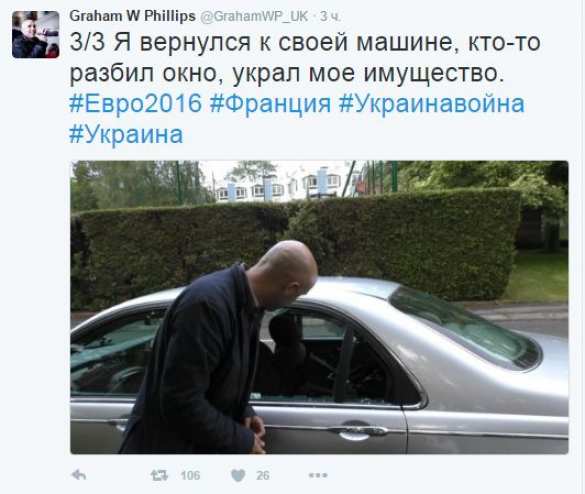 Люди или бабуины? — репортаж Грэма Филлипса из логова украинских фанатов (ФОТО, ВИДЕО 18+) | Русская весна