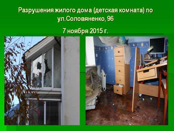Волонтеры передали Минобороны ДНР кадры запрещенной техники ВСУ у линии фронта (ФОТО) | Русская весна