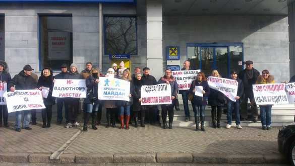 Финансовый майдан. Одесса Финансовый майдан переходит во всеукраинскую акцию «Не плати» (ФОТО) | Русская весна