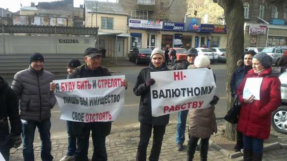 Финансовый майдан. Одесса Финансовый майдан переходит во всеукраинскую акцию «Не плати» (ФОТО) | Русская весна