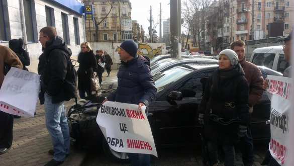 Финансовый майдан. Одесса Финансовый майдан переходит во всеукраинскую акцию «Не плати» (ФОТО) | Русская весна