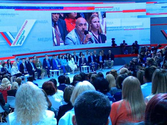 Офицер армии ДНР выступил модератором на форуме ОНФ с участием Путина (ФОТО) | Русская весна