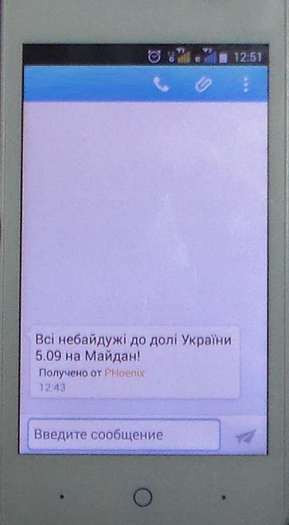 «Русская Весна» публикует полную сводку о военной ситуации в ДНР за 3—4 сентября (ФОТО) | Русская весна