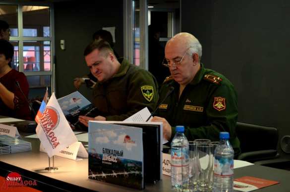 В ДНР представили фотосборник «Блокадный Донбасс» (ФОТО, ВИДЕО) | Русская весна