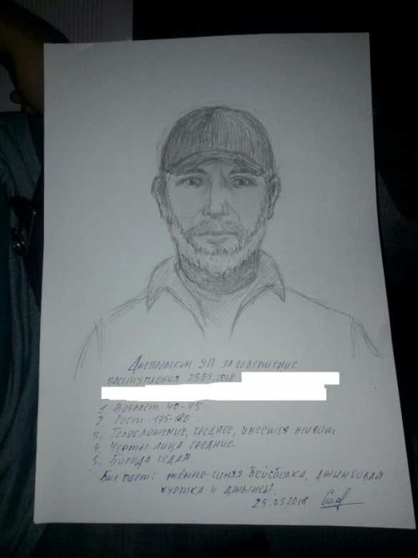 МВД Украины опубликовало фоторобот вероятного убийцы Бабченко (ФОТО) | Русская весна