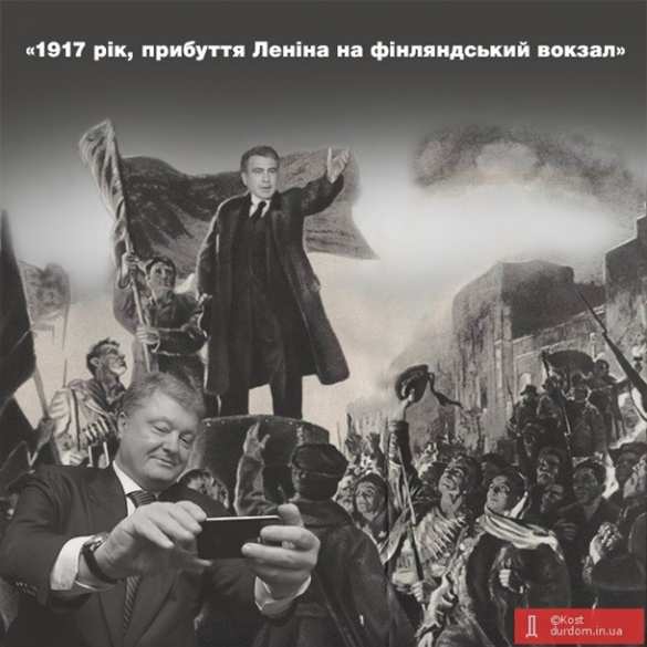 «Прорыв Саакашвили»: соцсети взорвались фотожабами (ФОТО) | Русская весна