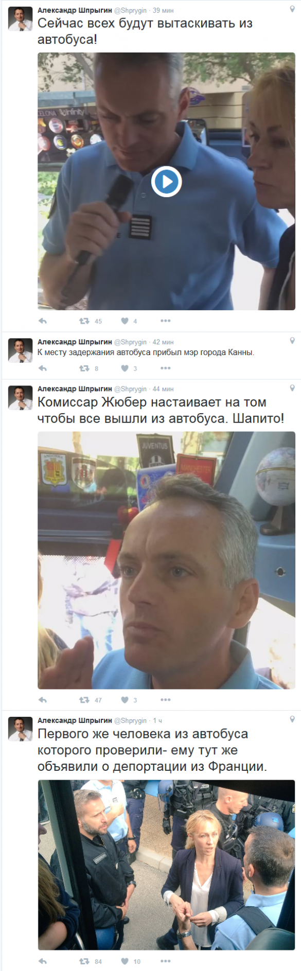 СРОЧНО: Французский спецназ блокировал автобус с российскими болельщиками и выводит людей из салона (ФОТО, ВИДЕО) | Русская весна