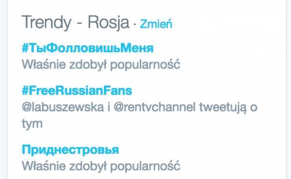 #FreeRussianFans — хештег, запущенный «Русской Весной», вышел в лидеры Twitter (ВИДЕО) | Русская весна