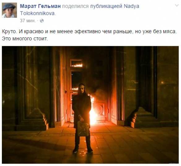 Восторг от попытки поджога здания ФСБ Российские либералы и украинские майданщики пришли в восторг от попытки поджога здания ФСБ (ФОТО) | Русская весна