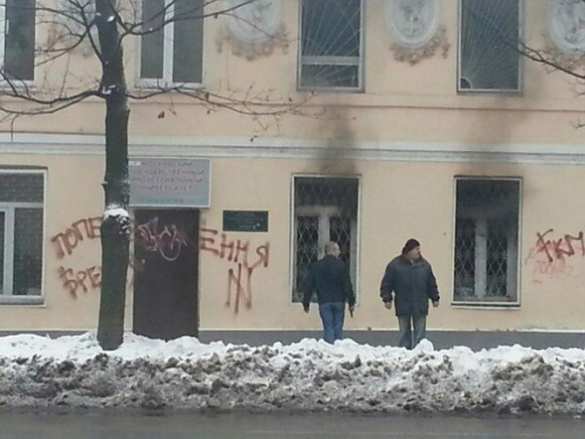 В Харькове коктейлями Молотова подожгли редакцию газеты «Славянка» (фото) | Русская весна