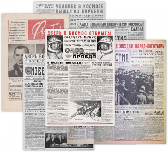 «Роскосмос» рассекретил документы о первом выходе человека в открытый космос (ФОТО) | Русская весна