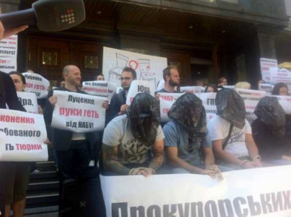 «Минимайдан» в Киеве: за антикоррупционное бюро, против Генпрокуратуры (+ВИДЕО, ФОТО) | Русская весна