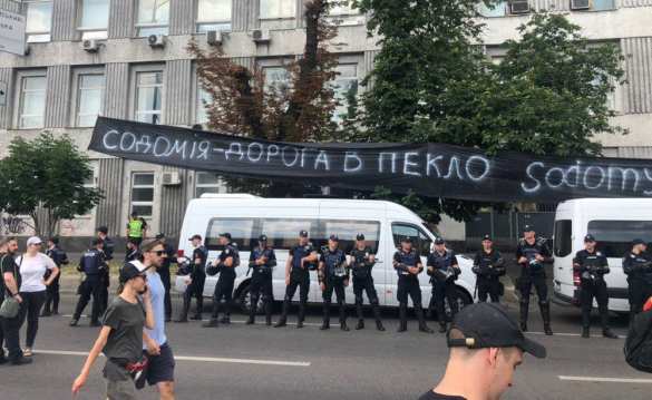 Марш извращенцев начался в центре Киева (ПРЯМАЯ ТРАНСЛЯЦИЯ, ФОТО, ВИДЕО) | Русская весна