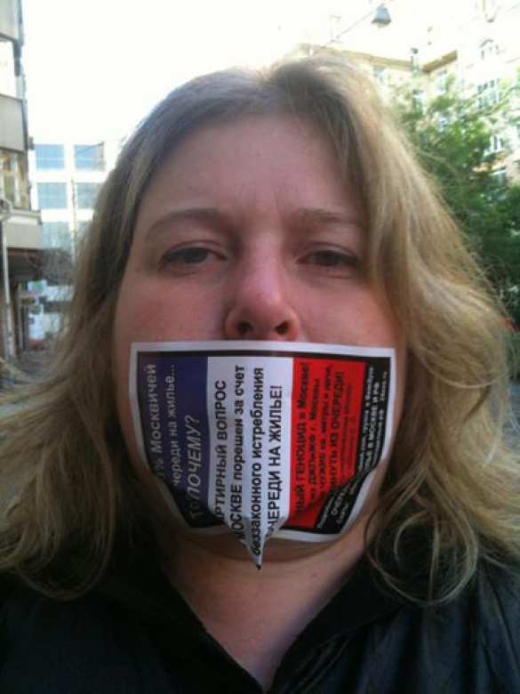 «Доскакалась» — у скандальной провокаторши и московской сторонницы «АТО» Екатерины Мальдон идет обыск | Русская весна