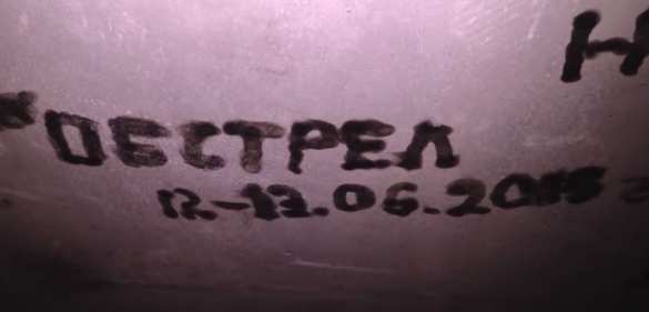 «Самые хорошие обстрелы»: девочка из Горловки показала отметки в подвалах (ФОТО, ВИДЕО) | Русская весна